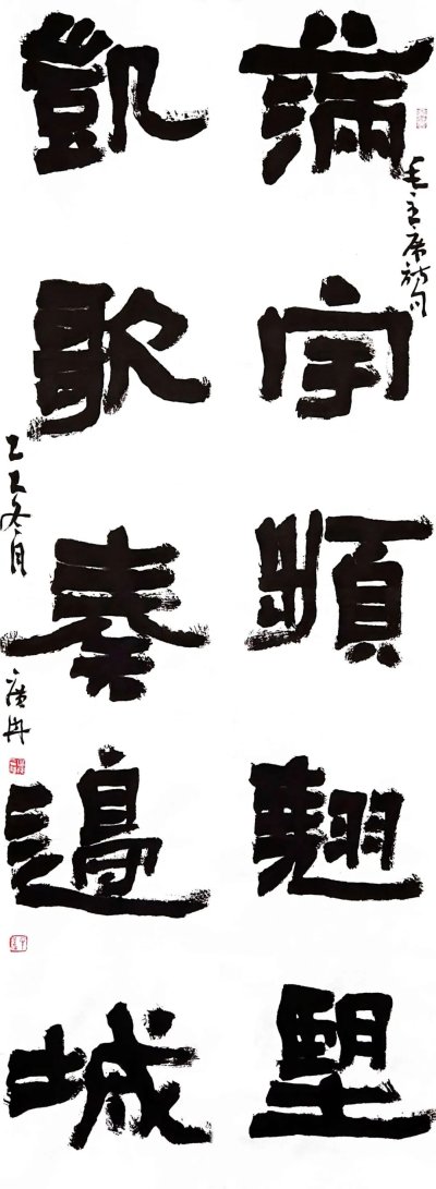 满宇凯歌联